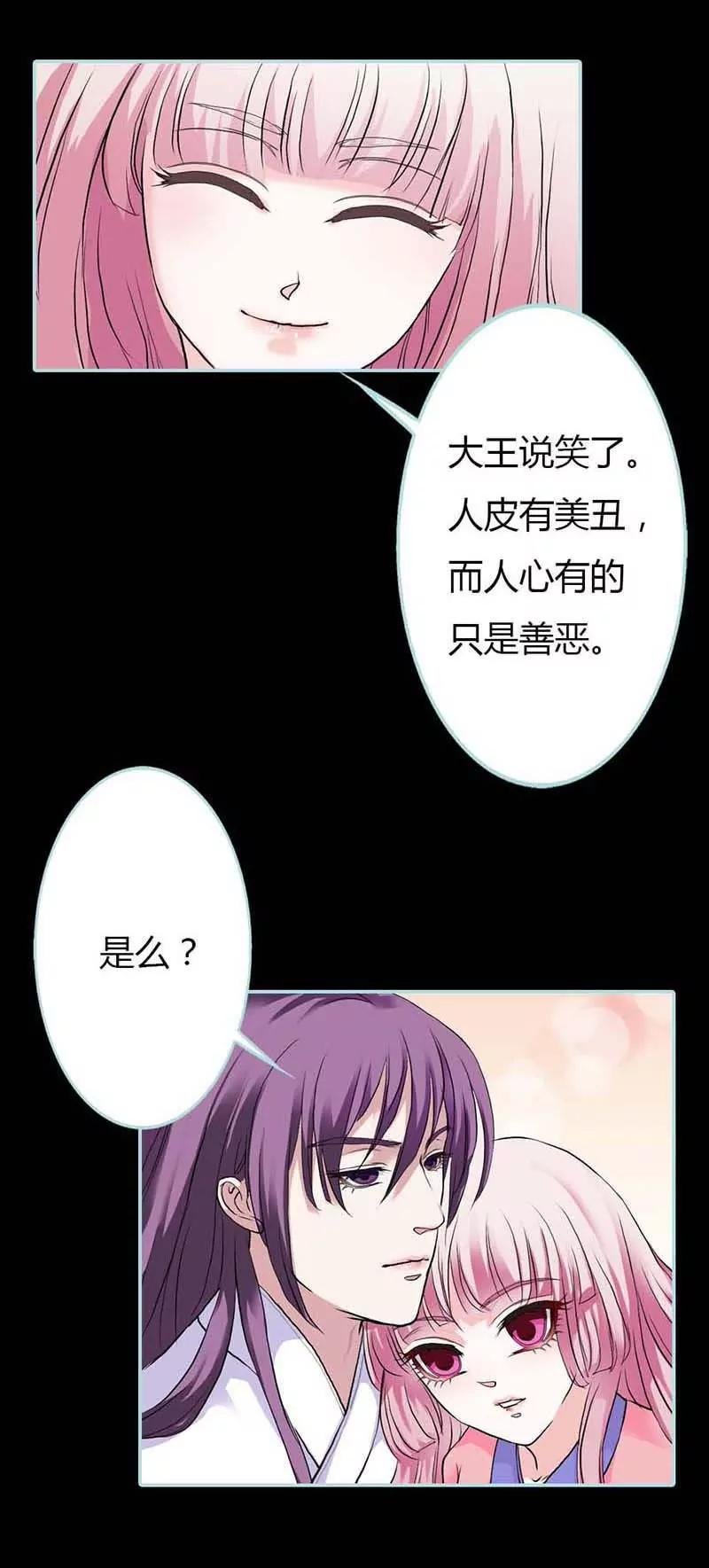 014 大王，你太用力了！