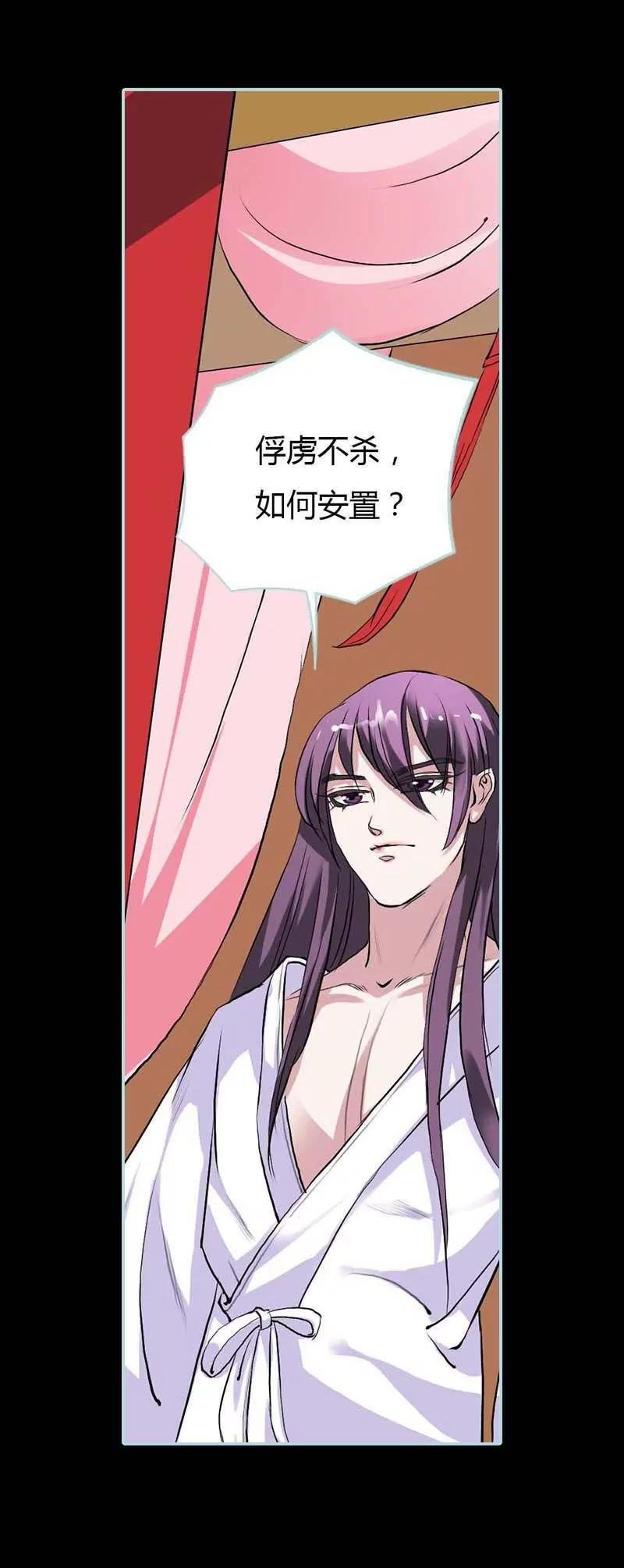 014 大王，你太用力了！