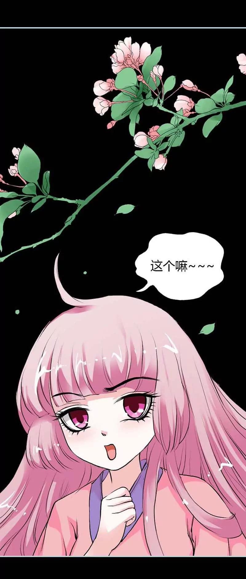 014 大王，你太用力了！