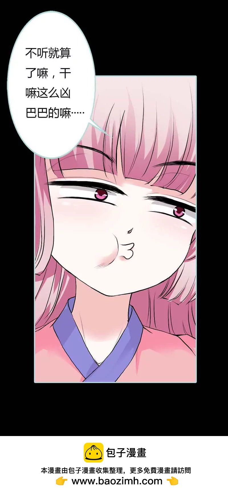 014 大王，你太用力了！