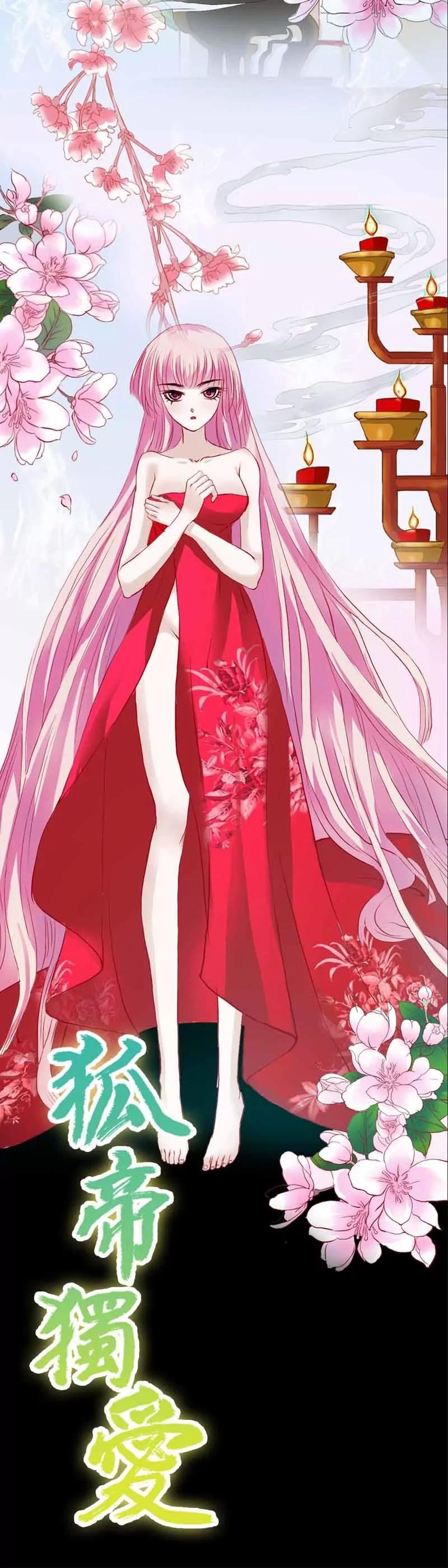 018 什么呀，都不心疼人家
