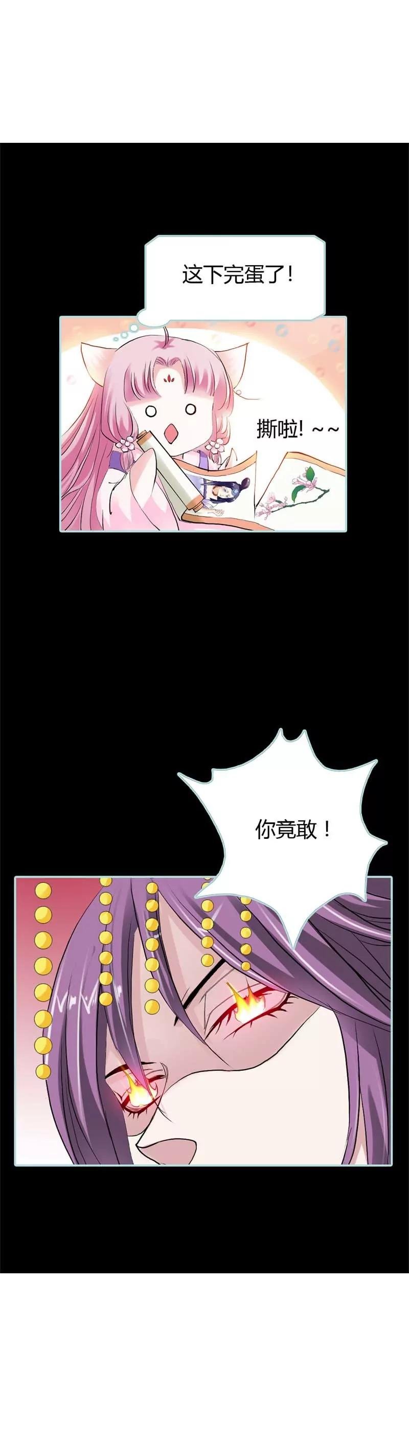 018 什么呀，都不心疼人家
