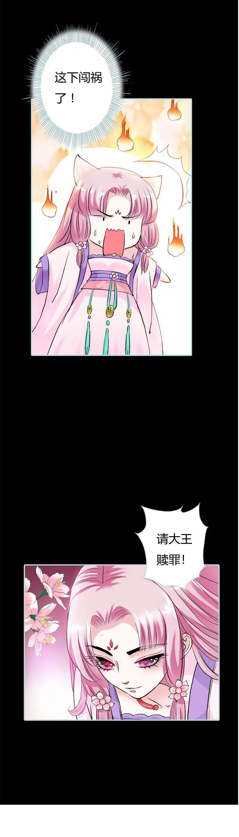 018 什么呀，都不心疼人家