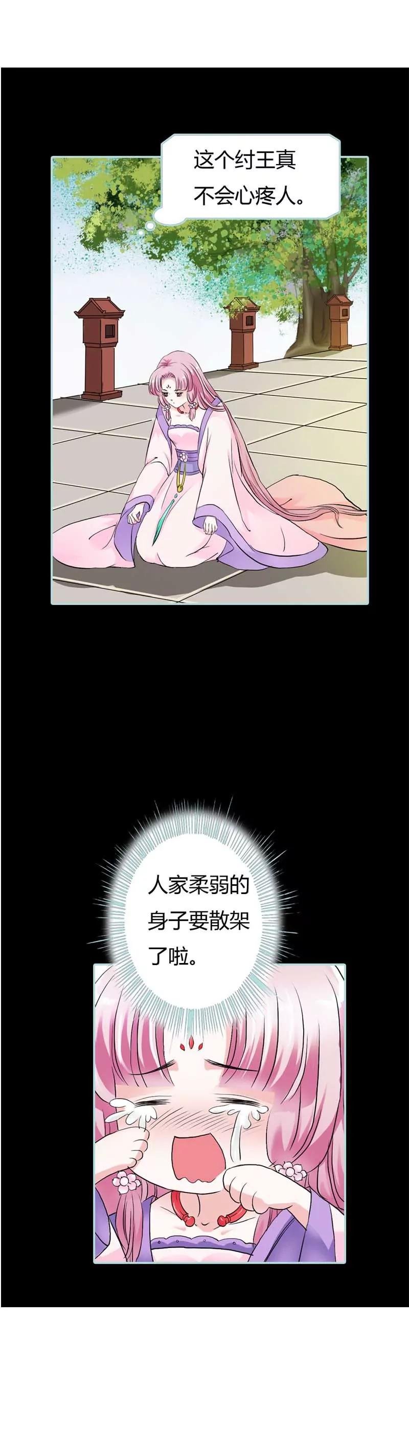 018 什么呀，都不心疼人家