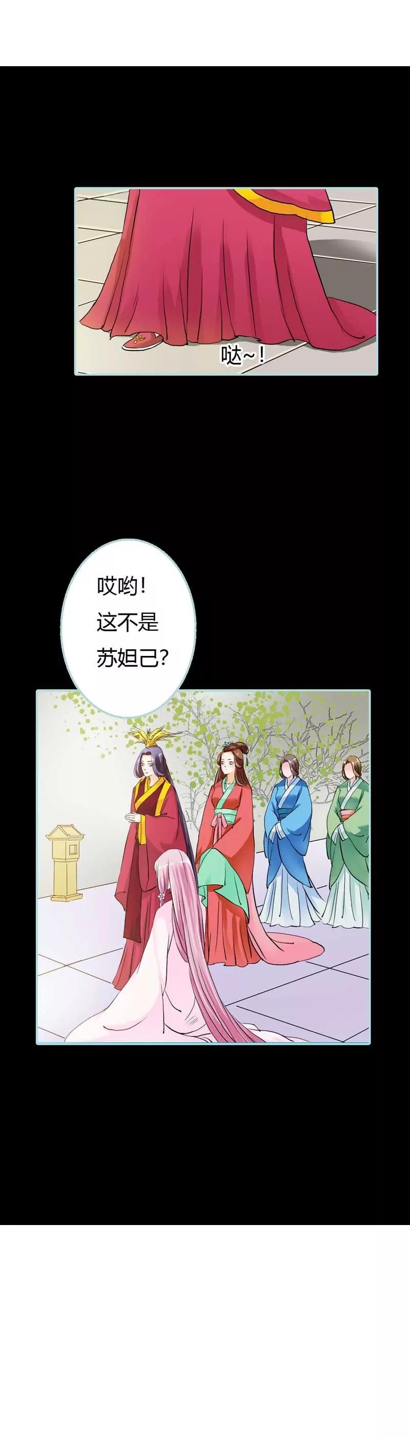 018 什么呀，都不心疼人家