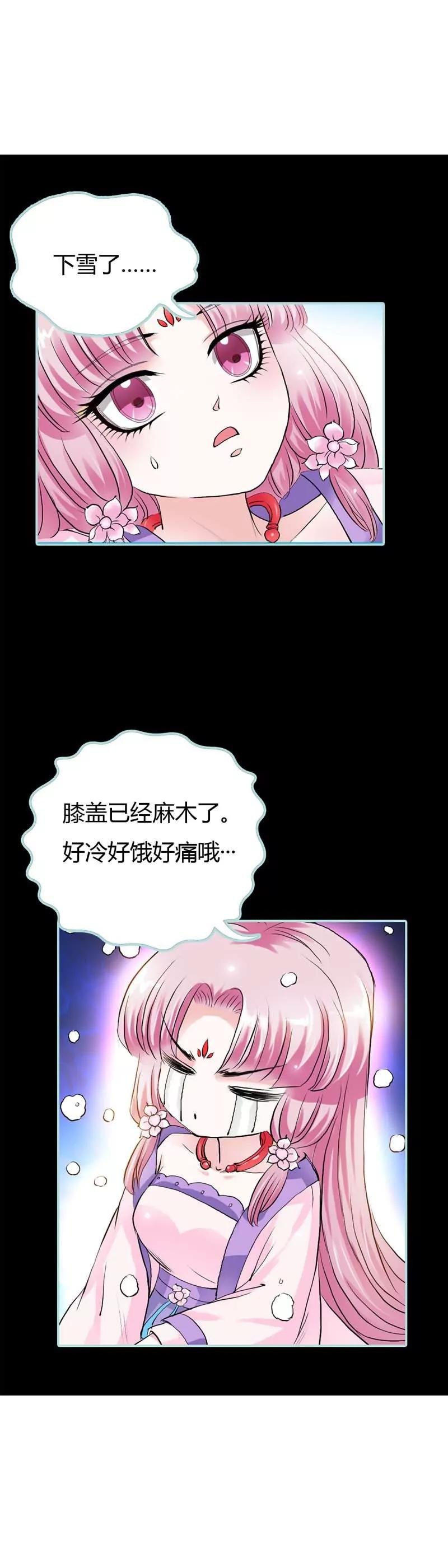 018 什么呀，都不心疼人家