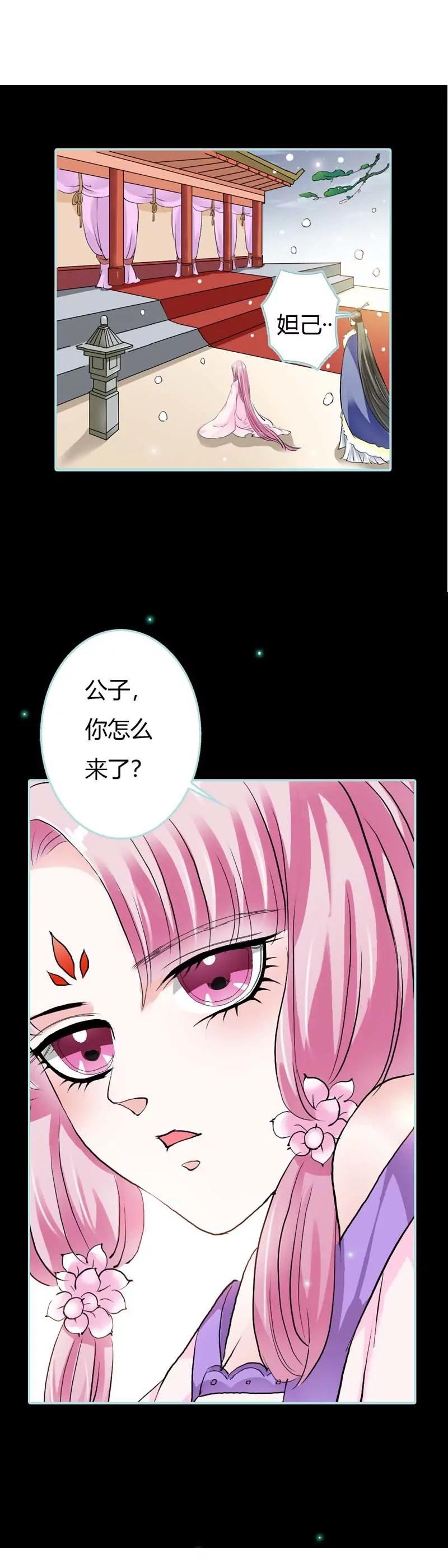 018 什么呀，都不心疼人家