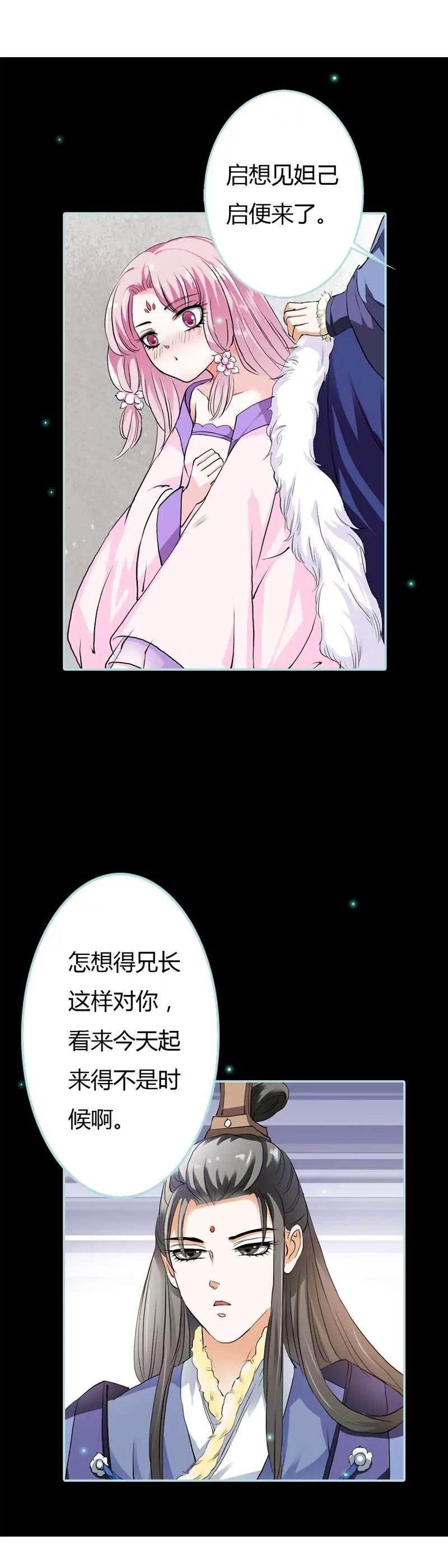 018 什么呀，都不心疼人家