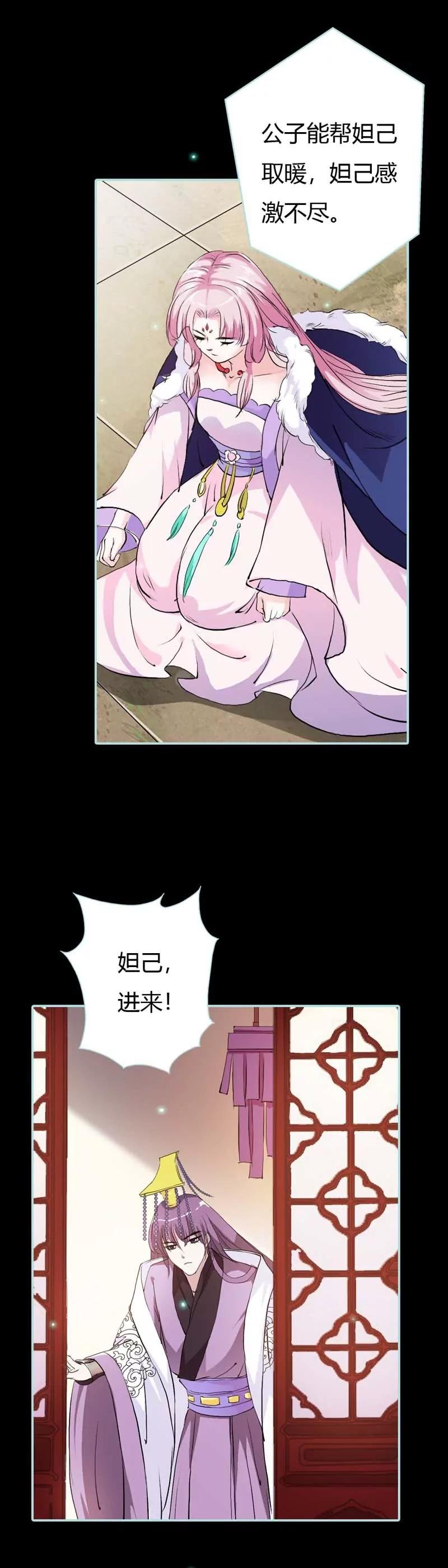 018 什么呀，都不心疼人家