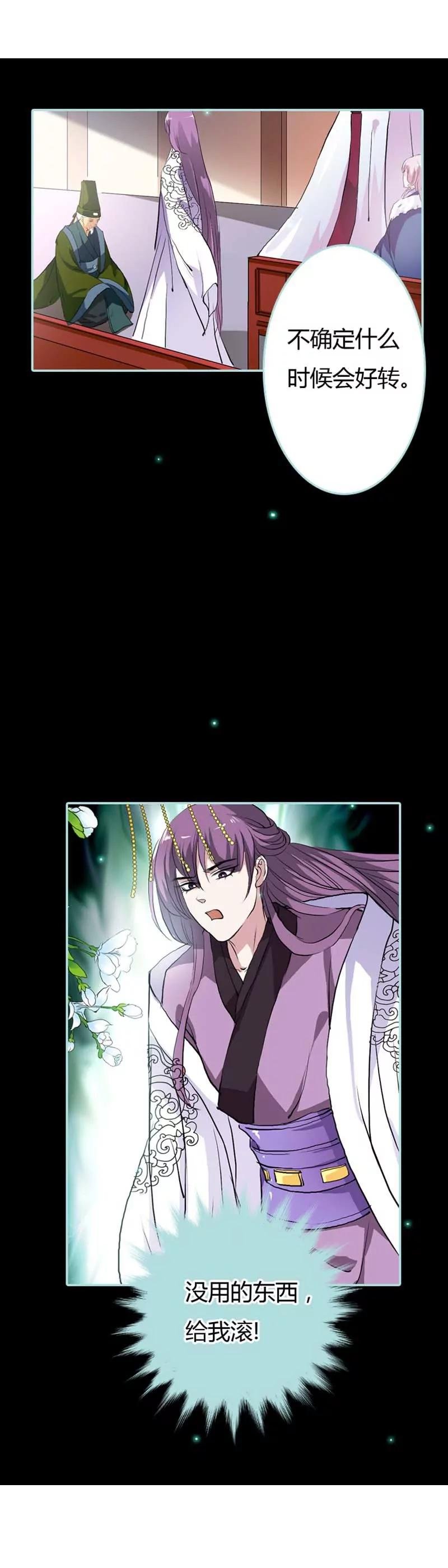 018 什么呀，都不心疼人家