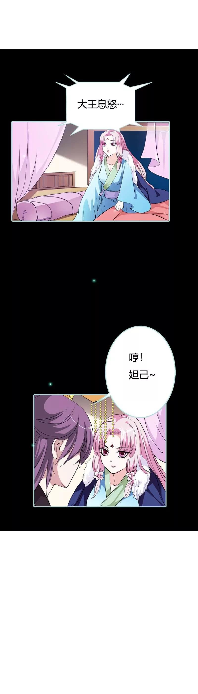018 什么呀，都不心疼人家