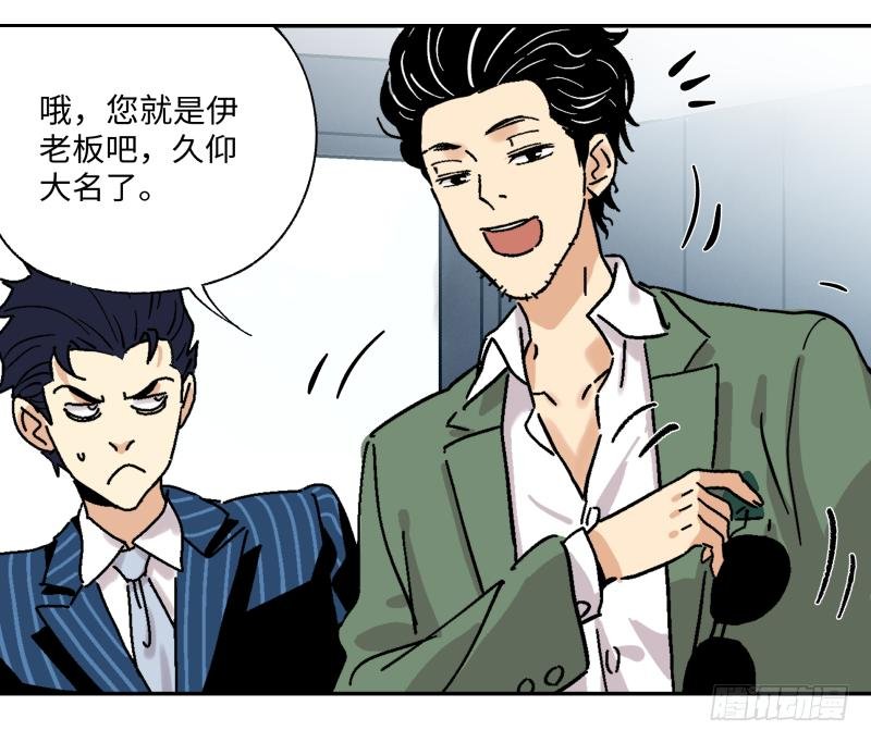 12 如此美味非“人”所为