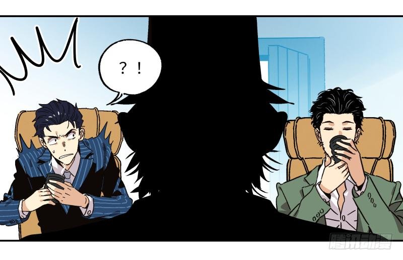 12 如此美味非“人”所为