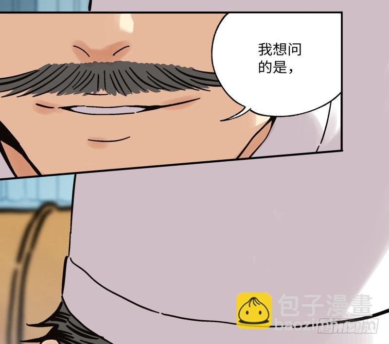 12 如此美味非“人”所为