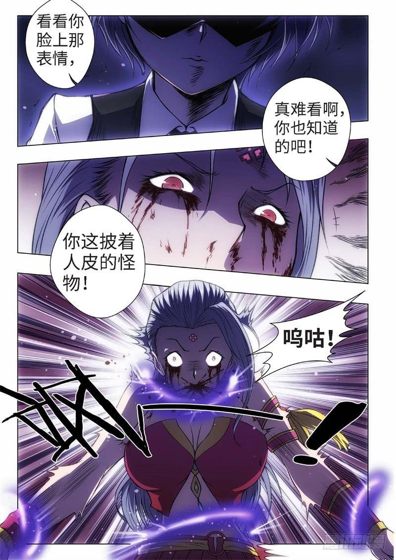 46.恋爱的调查员（10）