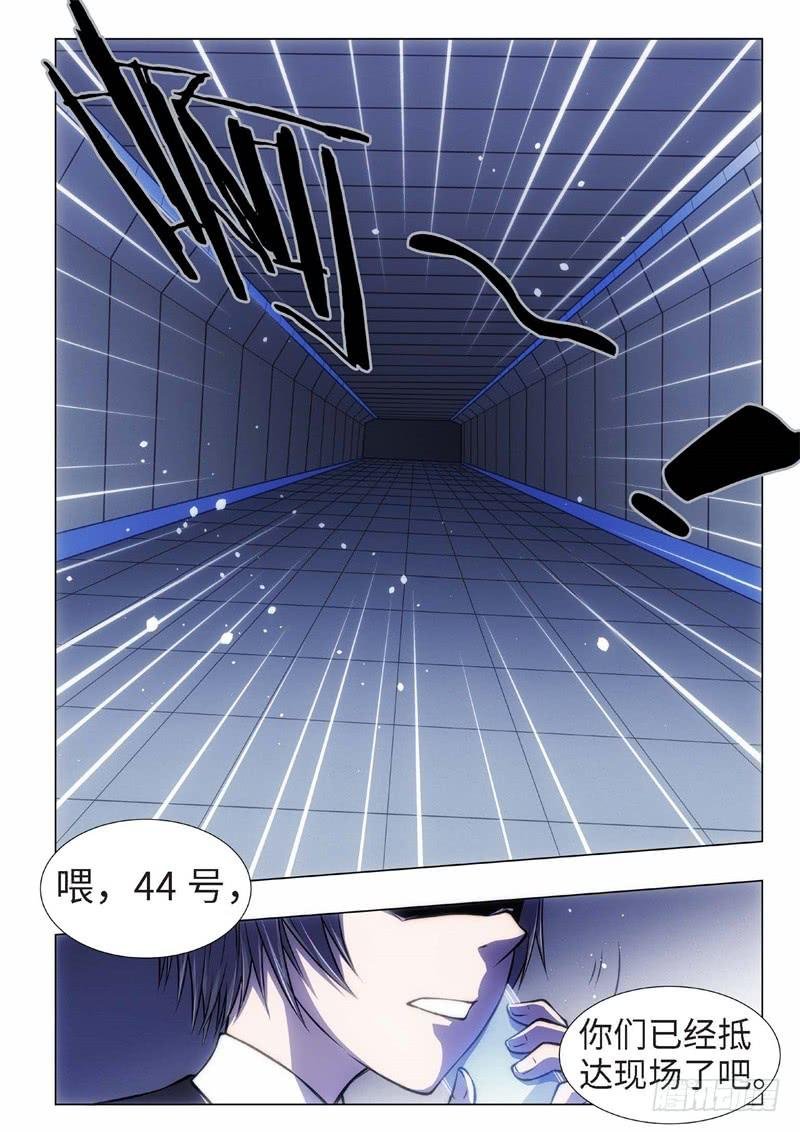 46.恋爱的调查员（10）