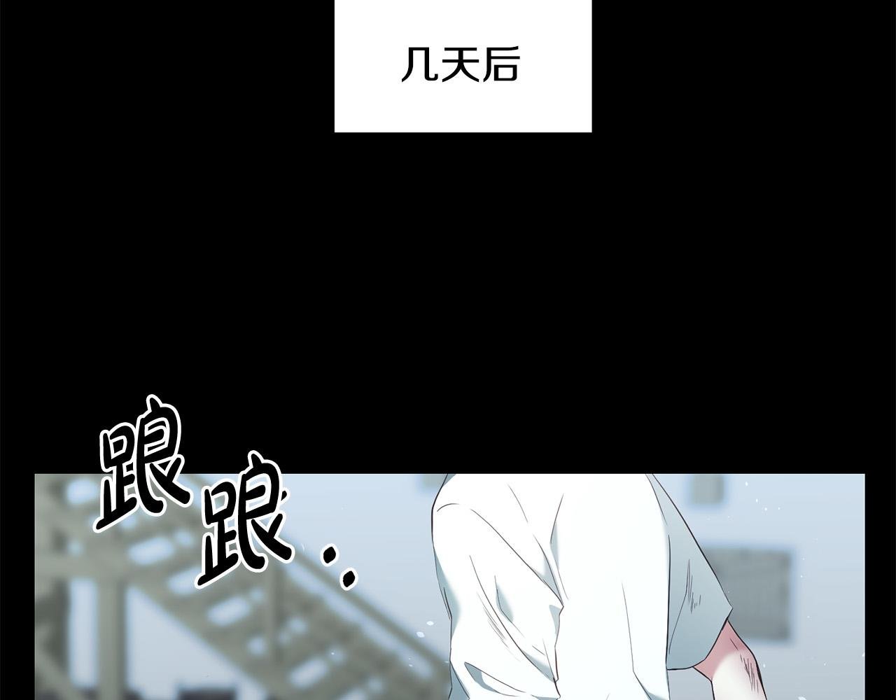 第9话 反派开始怀疑…