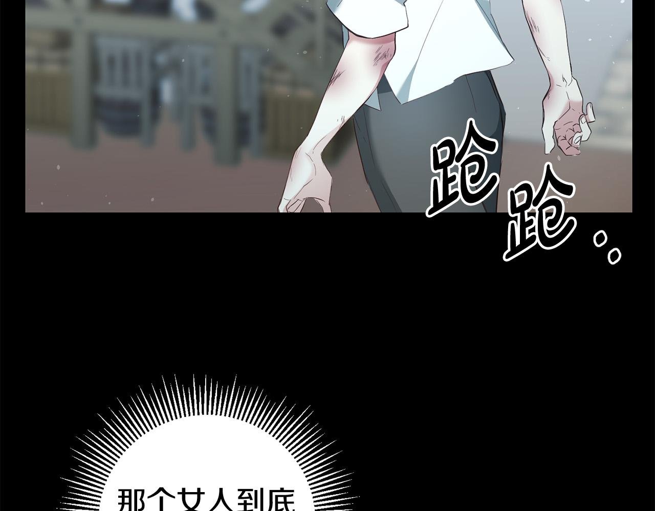第9话 反派开始怀疑…