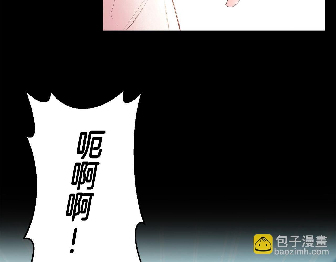 第9话 反派开始怀疑…
