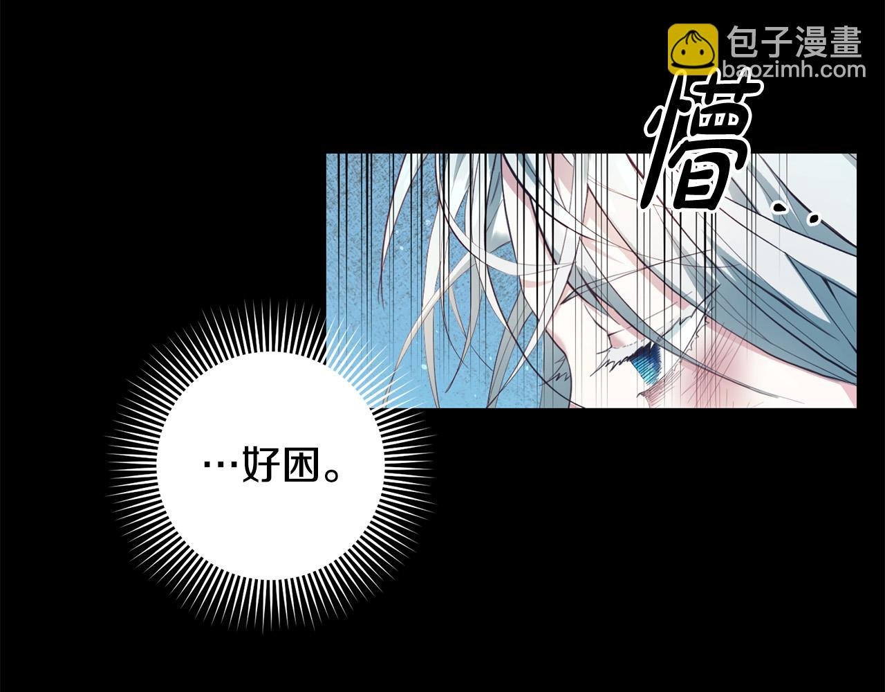 第9话 反派开始怀疑…