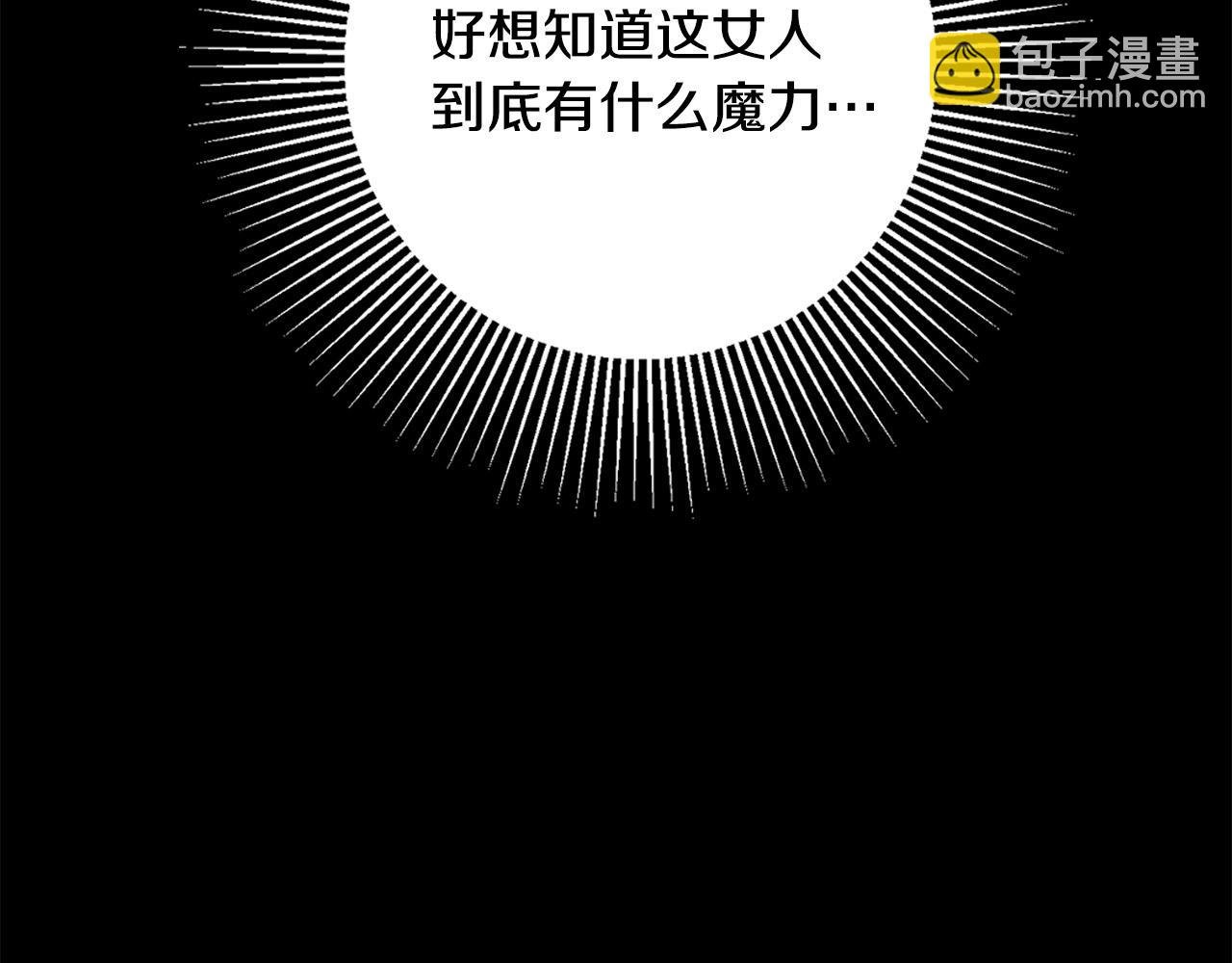 第9话 反派开始怀疑…