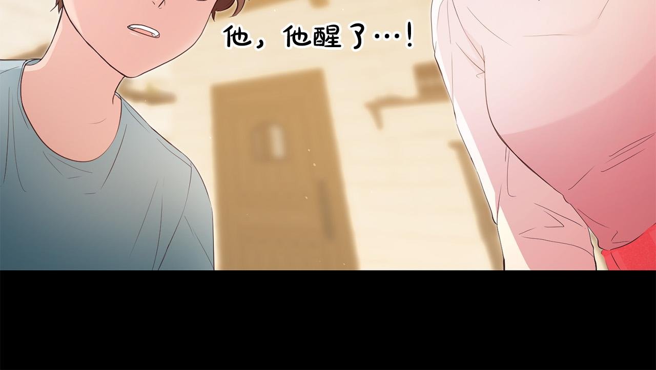 第9话 反派开始怀疑…
