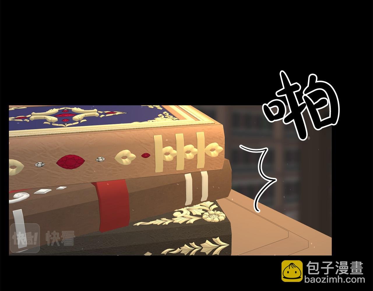第9话 反派开始怀疑…