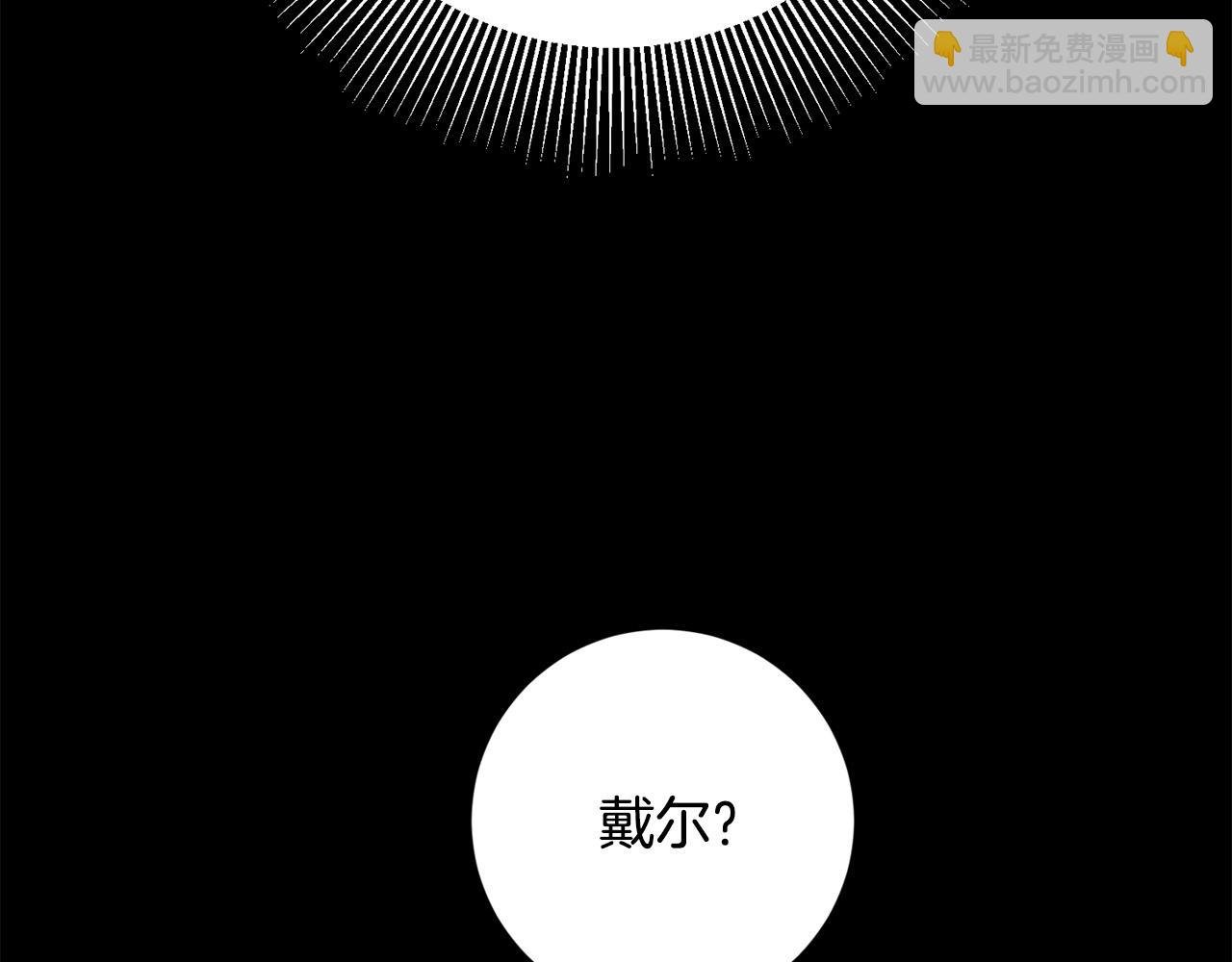 第9话 反派开始怀疑…