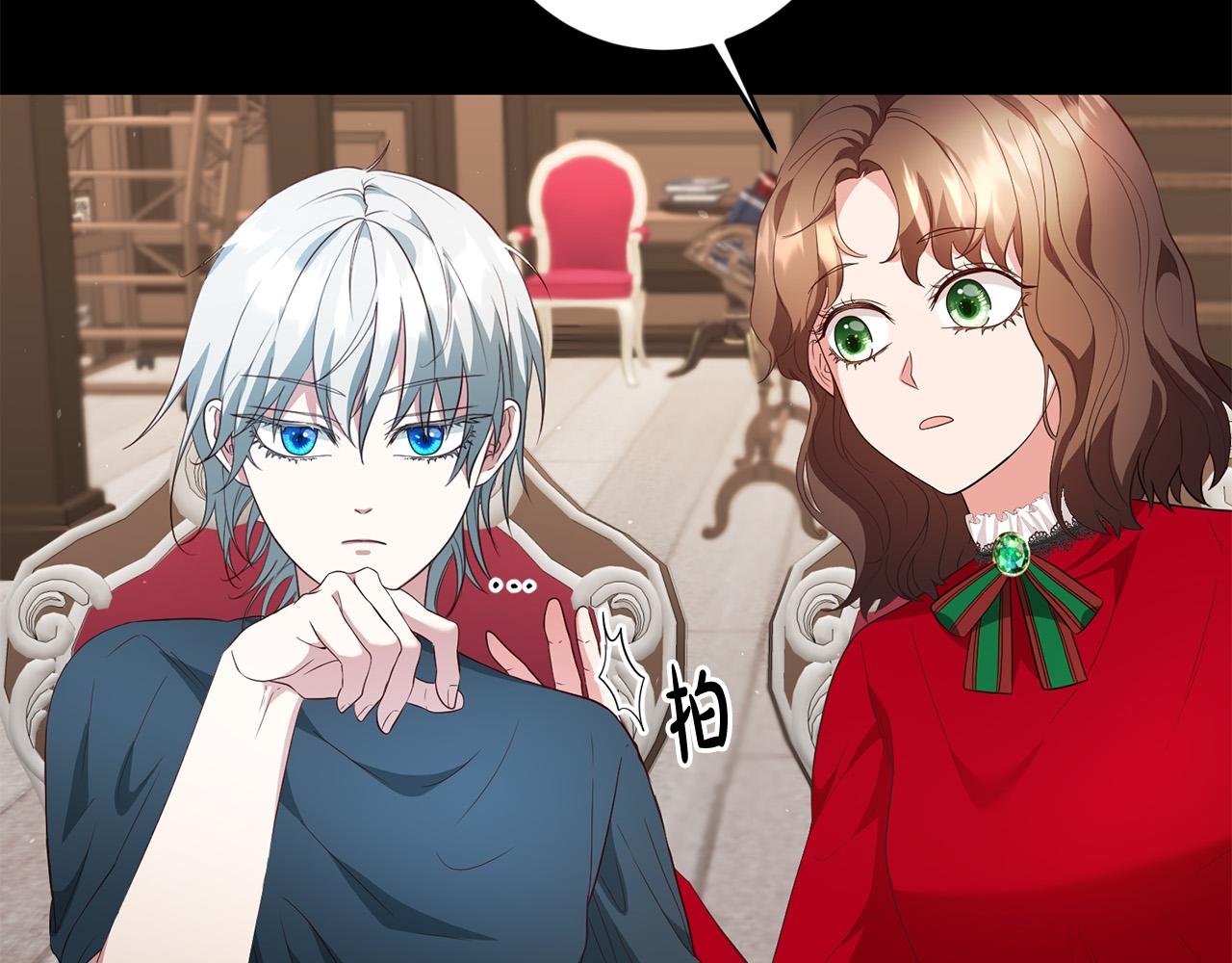 第9话 反派开始怀疑…