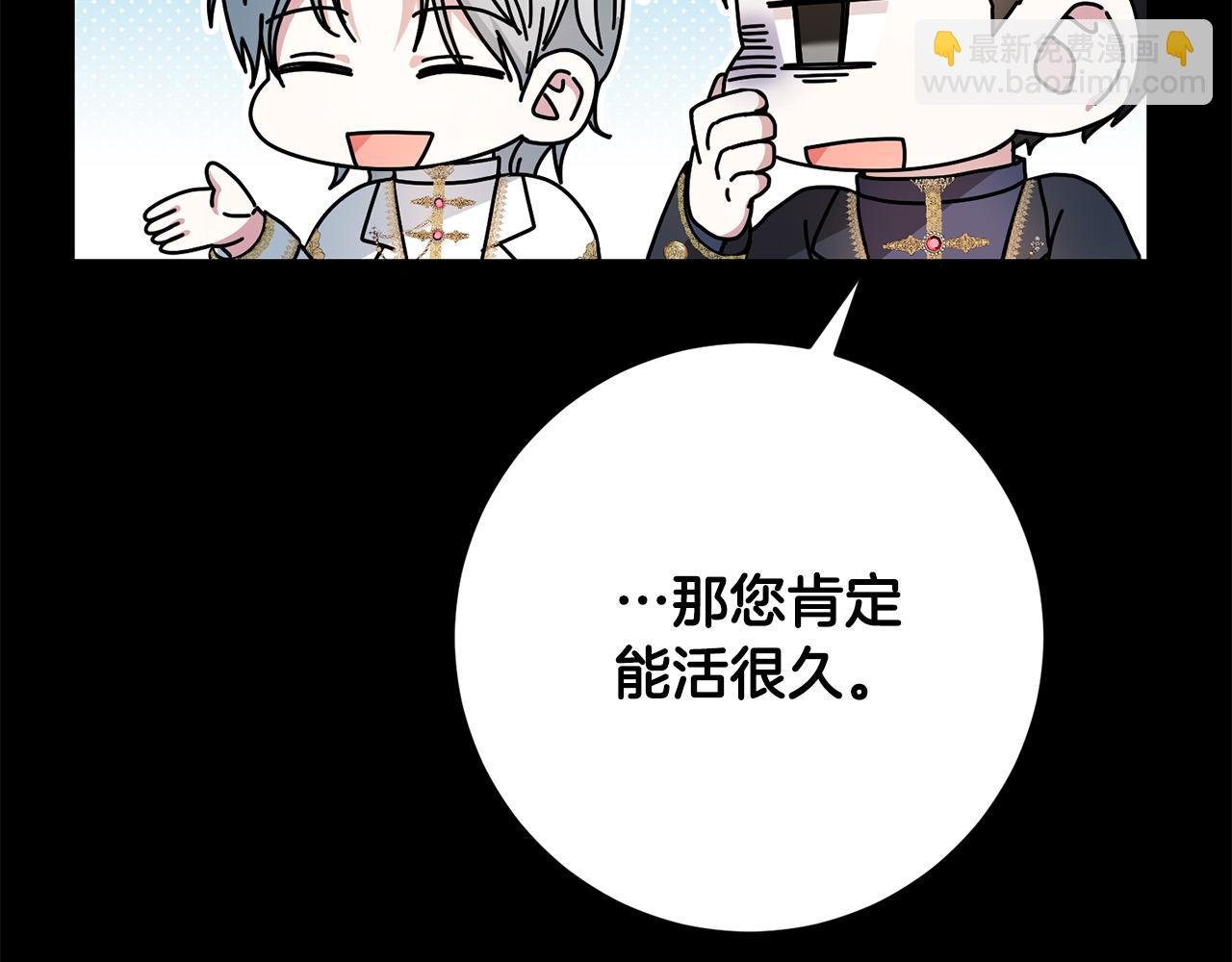 第27话 原著女主出现！