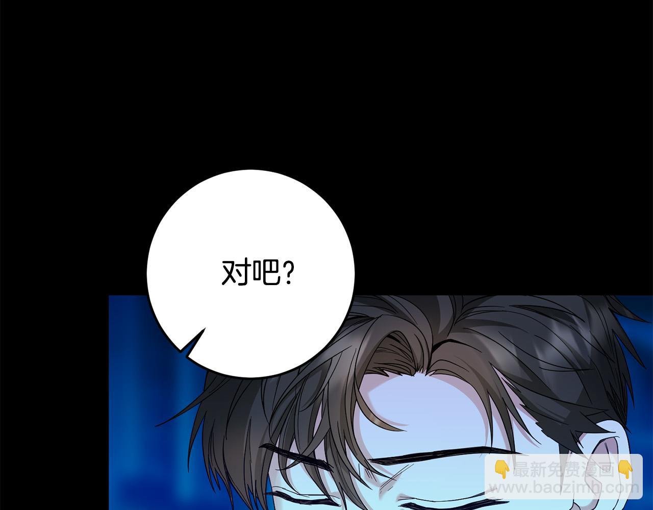 第27话 原著女主出现！