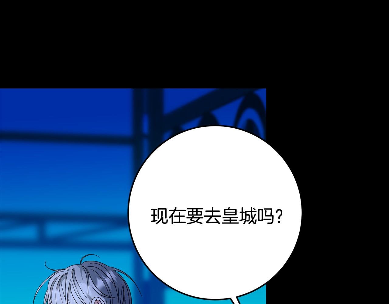 第27话 原著女主出现！