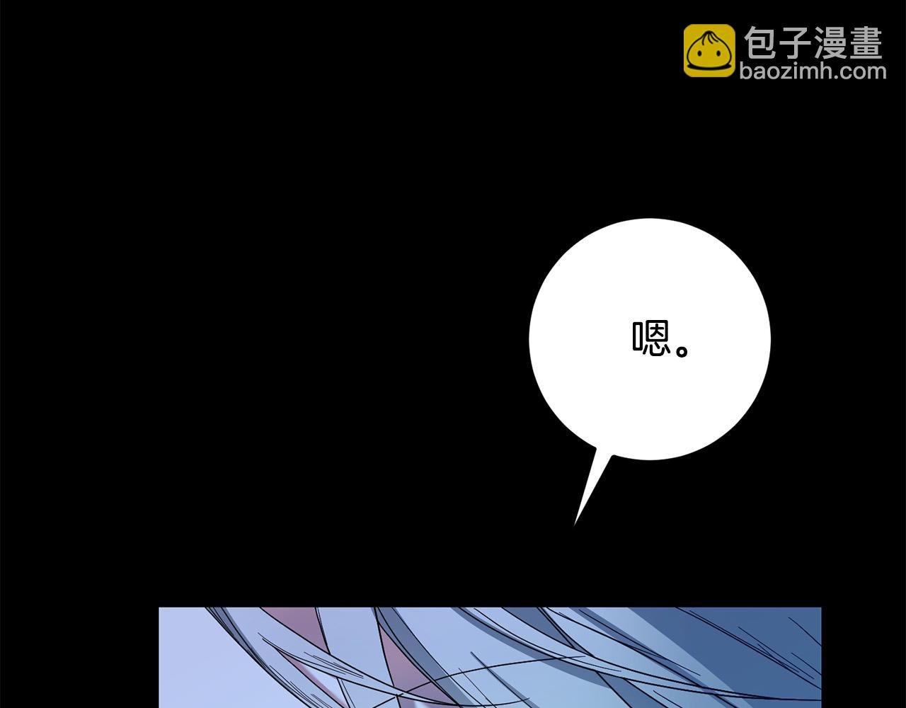 第27话 原著女主出现！