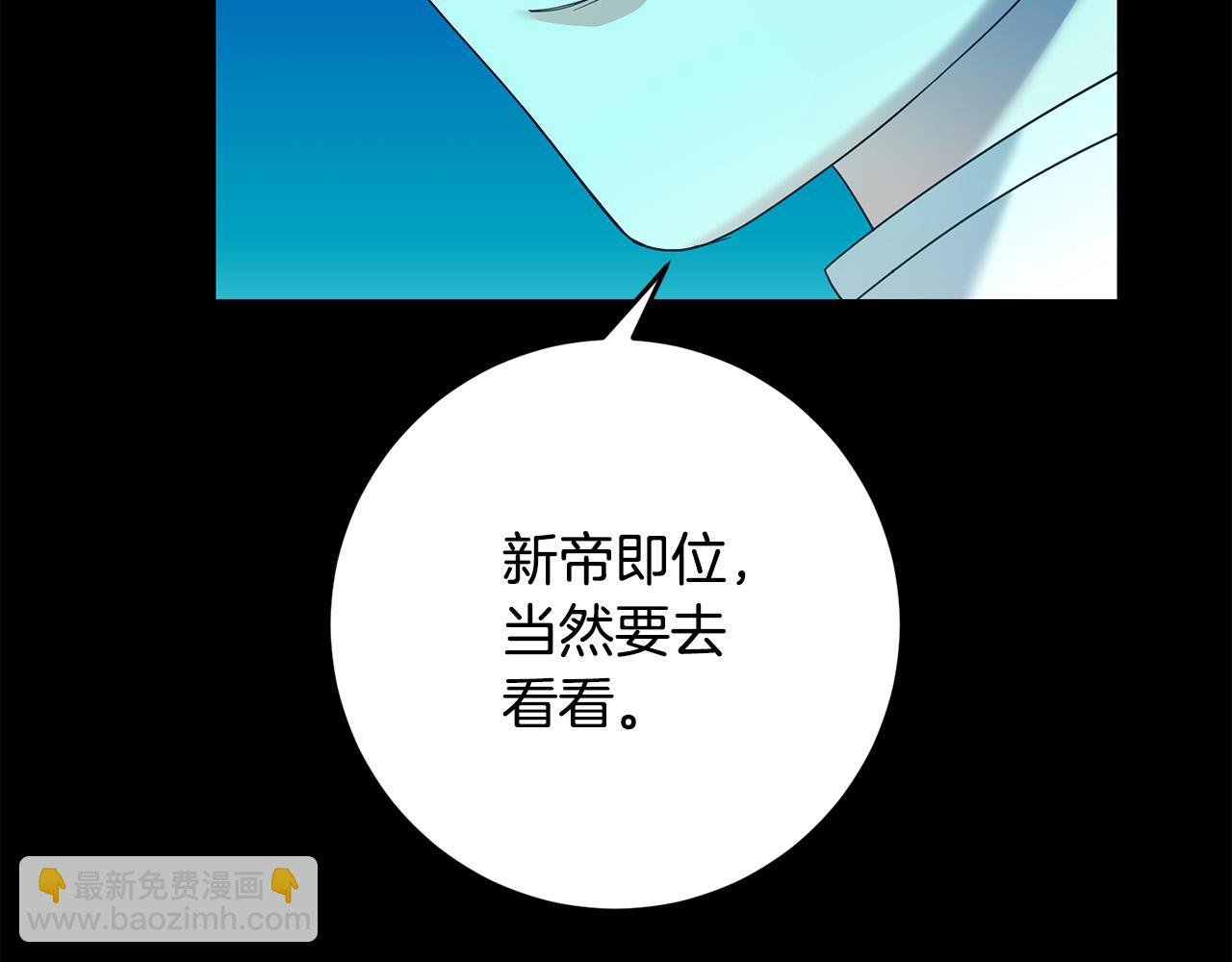 第27话 原著女主出现！