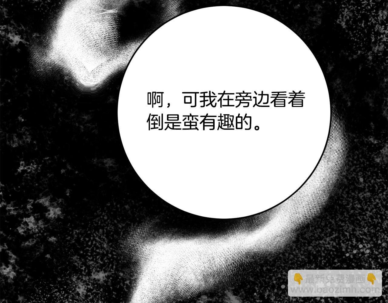第27话 原著女主出现！