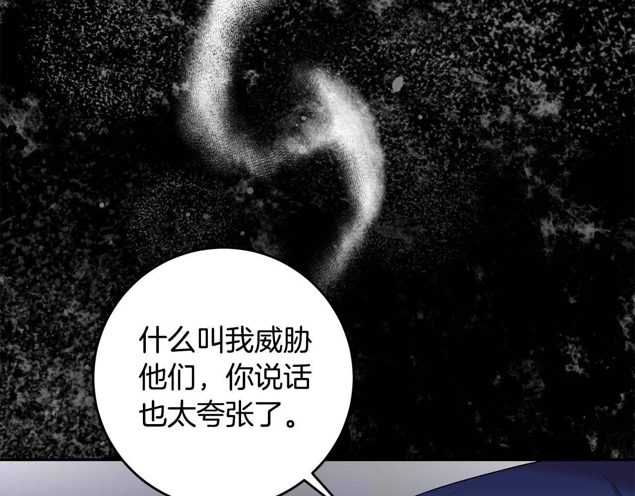 第27话 原著女主出现！