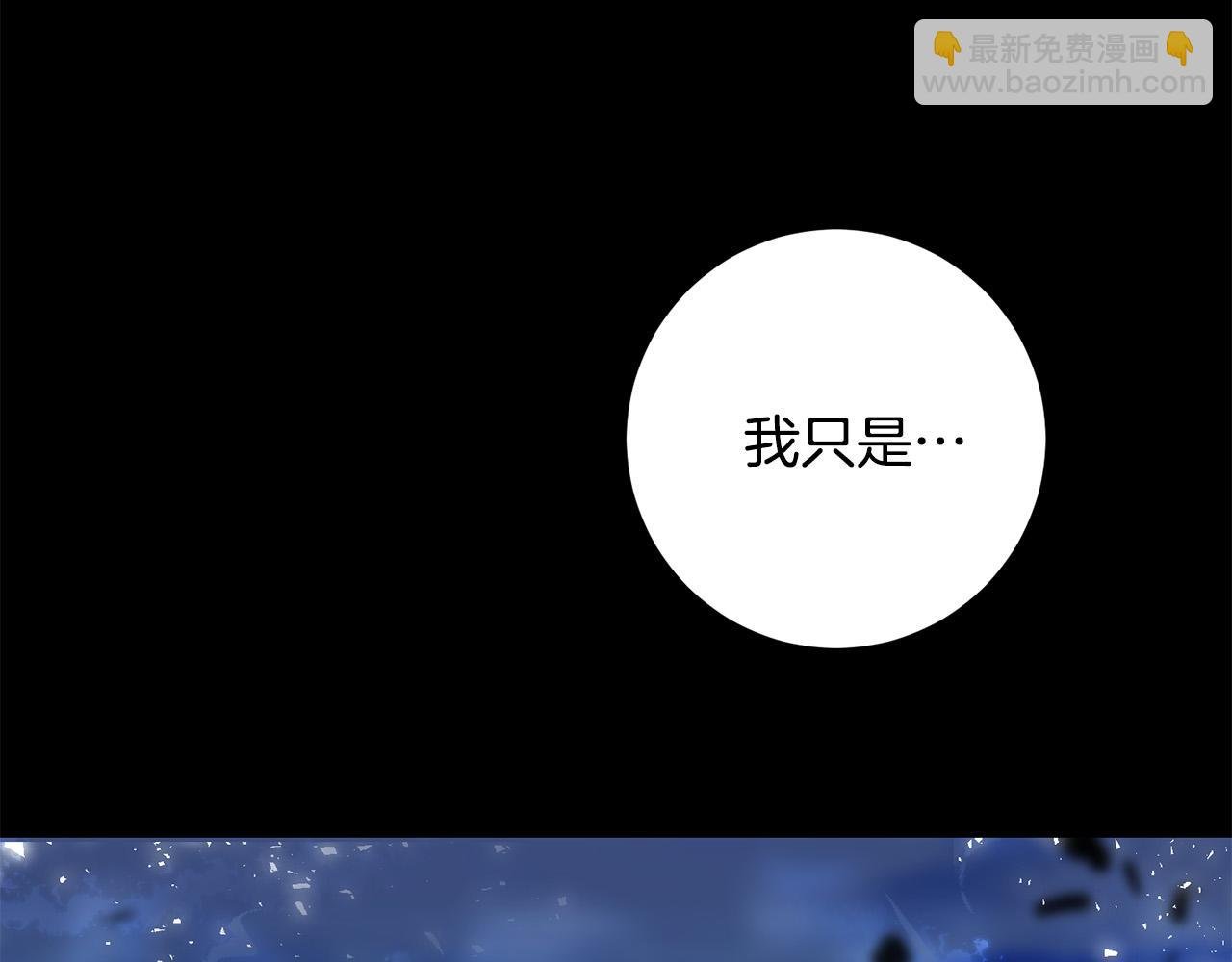 第27话 原著女主出现！