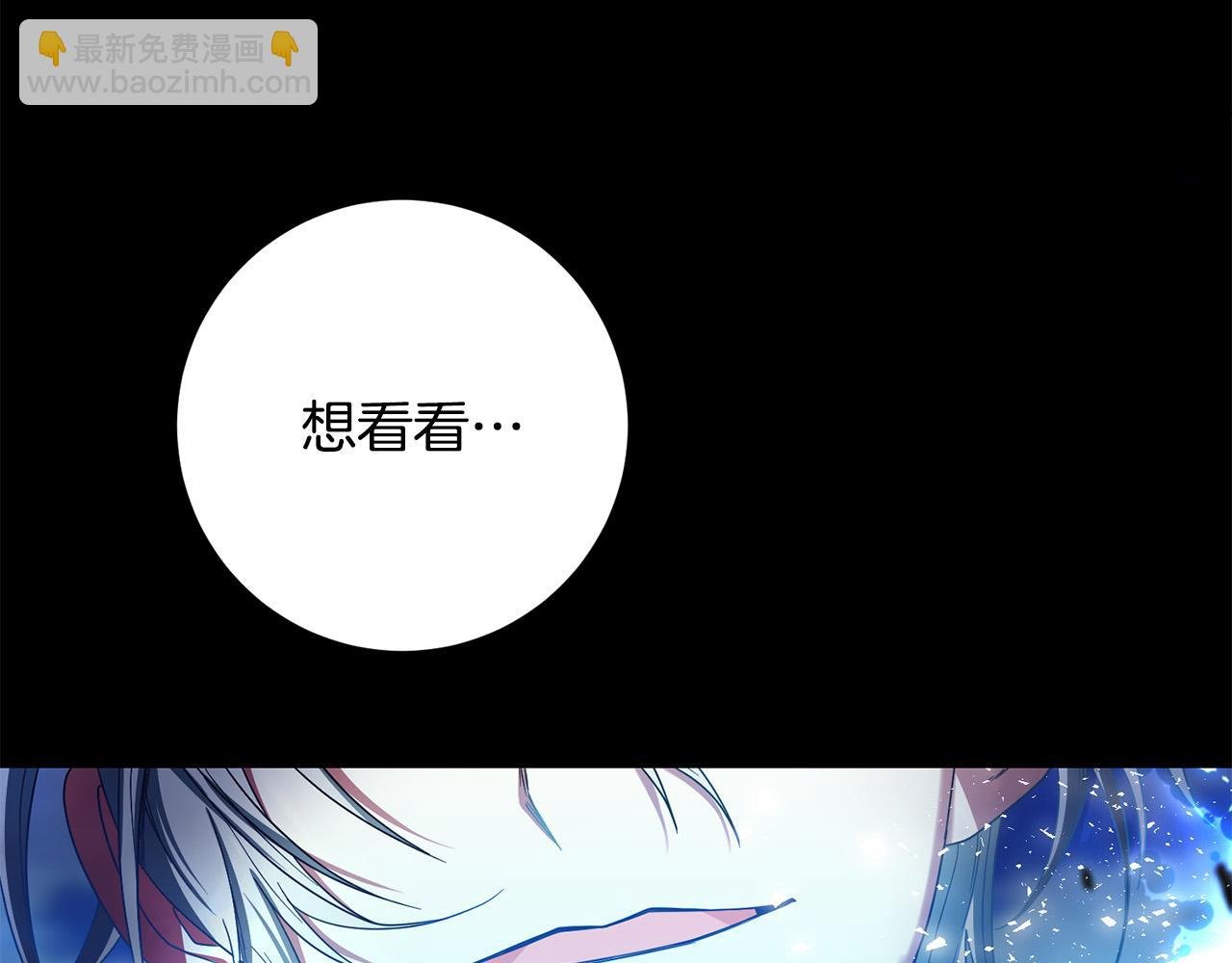 第27话 原著女主出现！