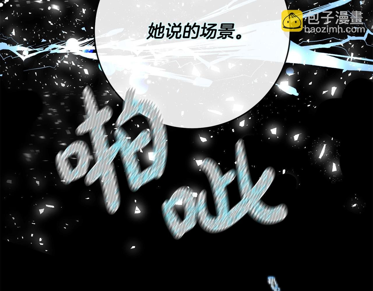 第27话 原著女主出现！
