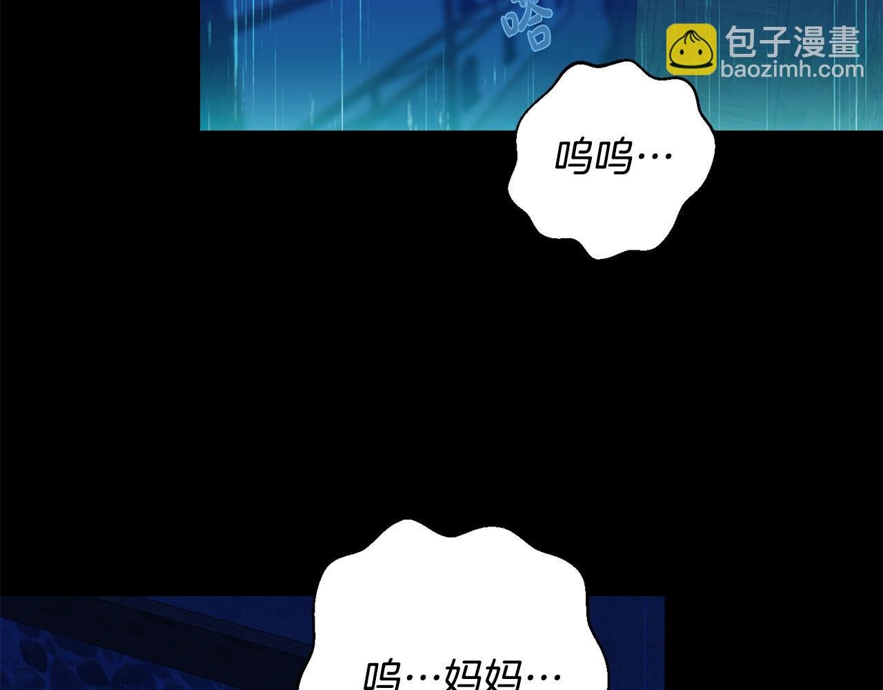 第27话 原著女主出现！