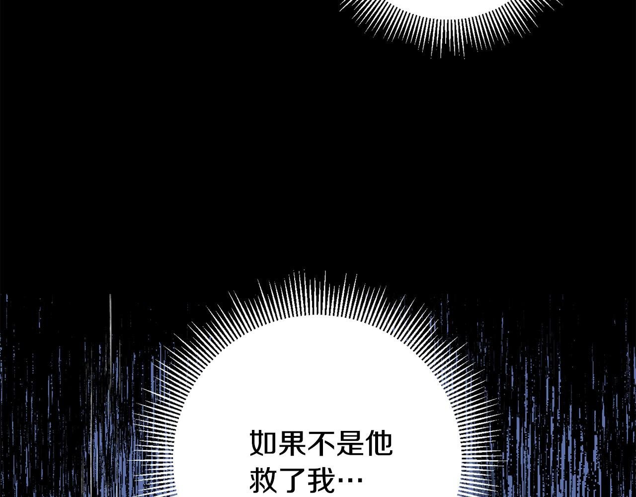第27话 原著女主出现！