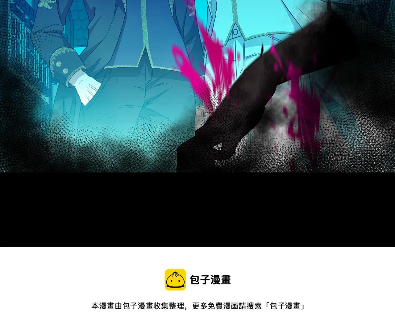 第27话 原著女主出现！