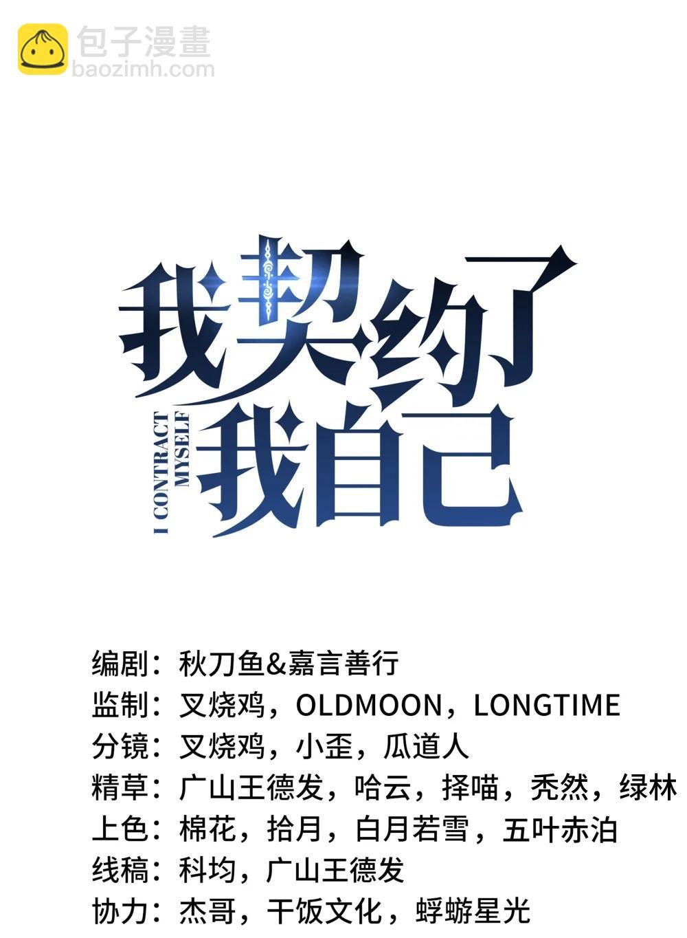 61 风雨前的寂静