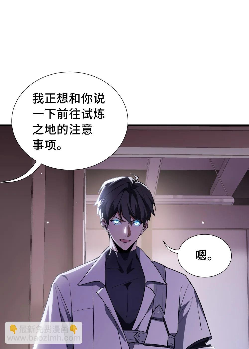 61 风雨前的寂静