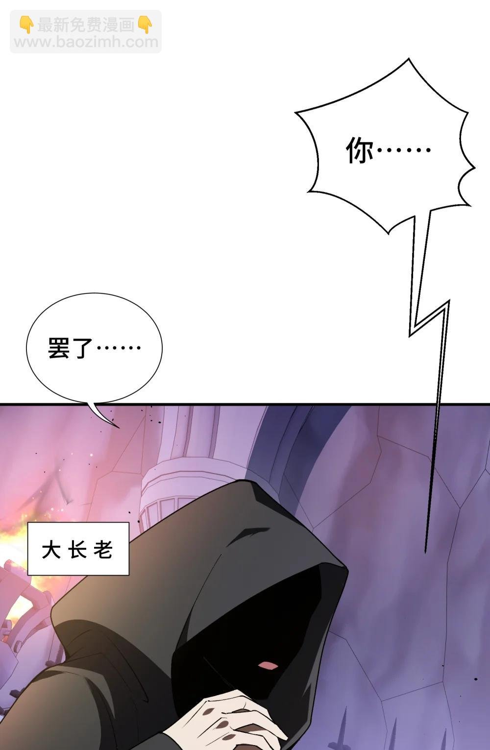 61 风雨前的寂静