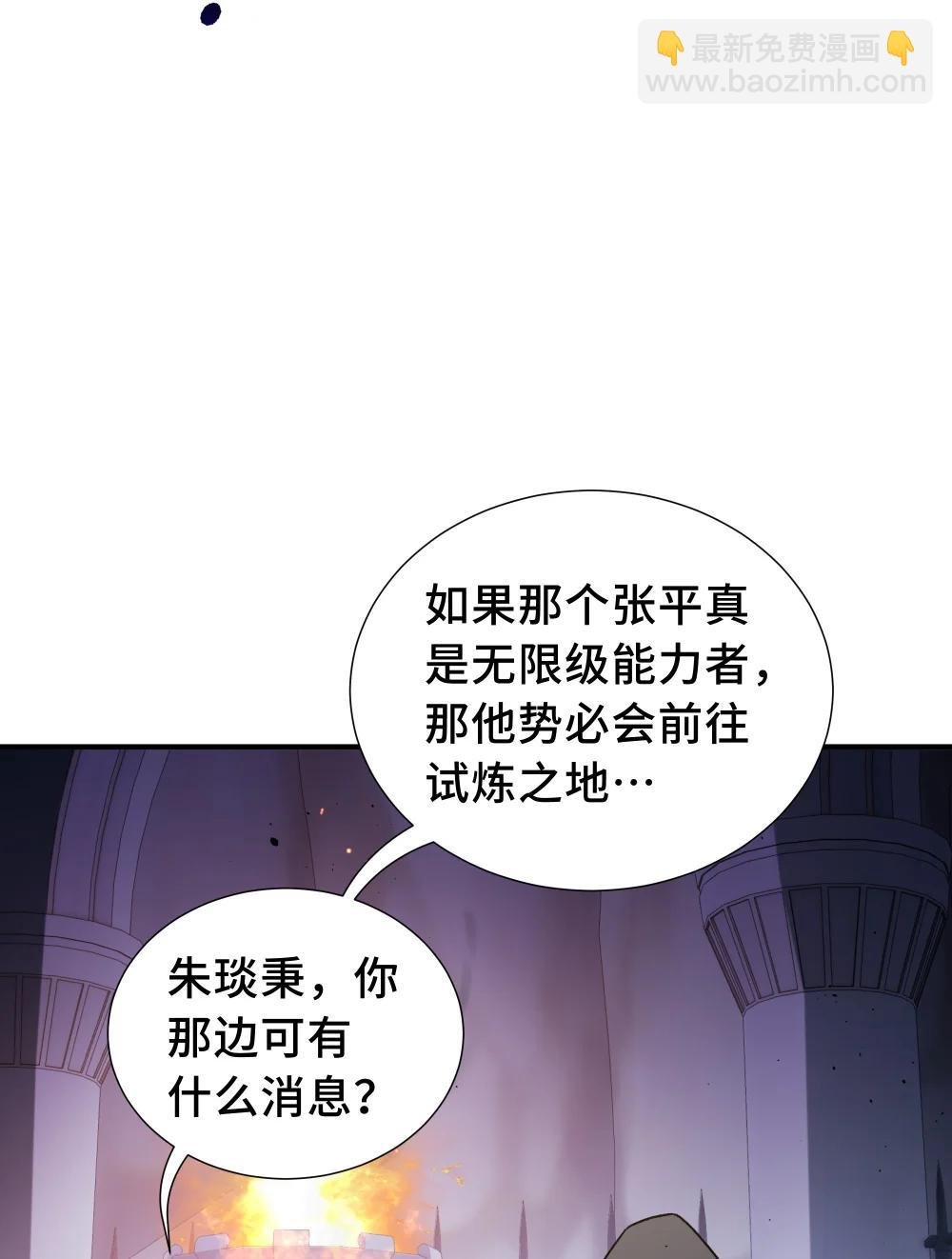 61 风雨前的寂静