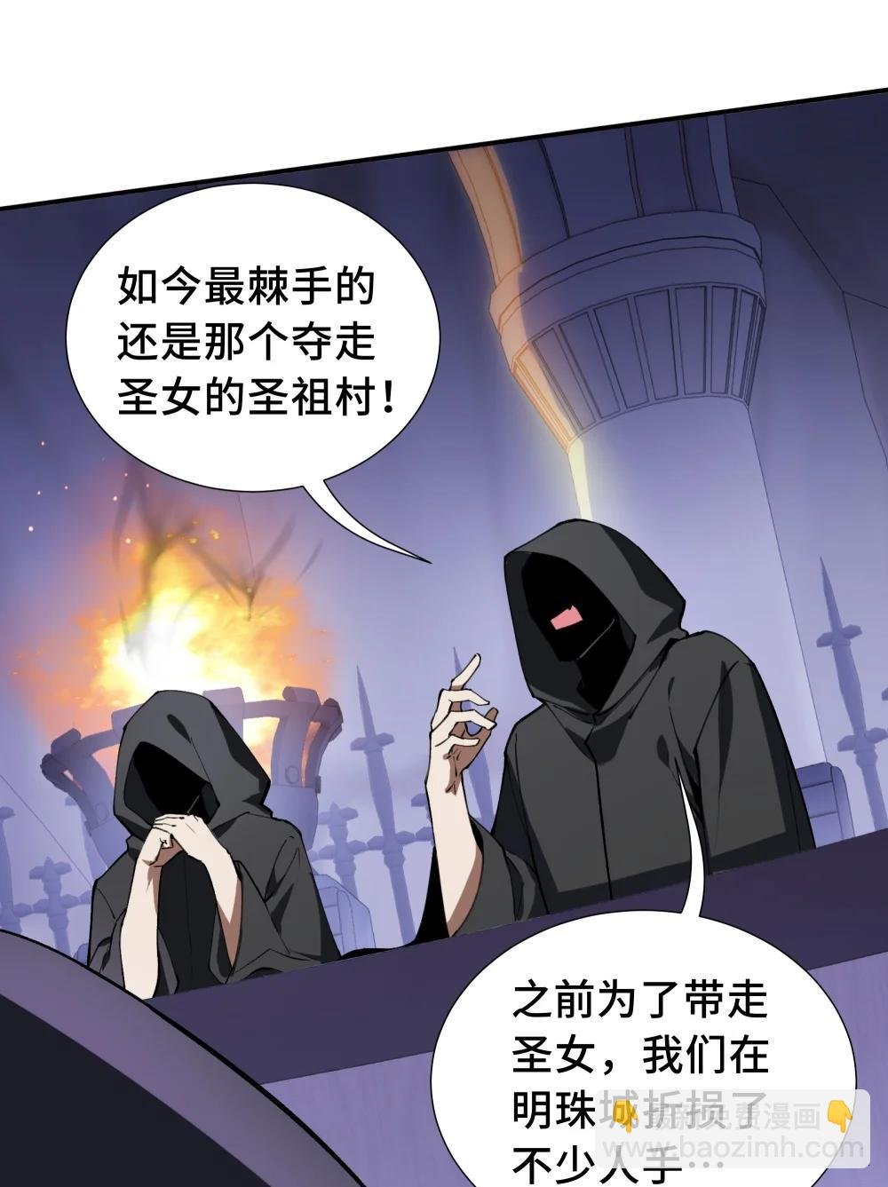 61 风雨前的寂静