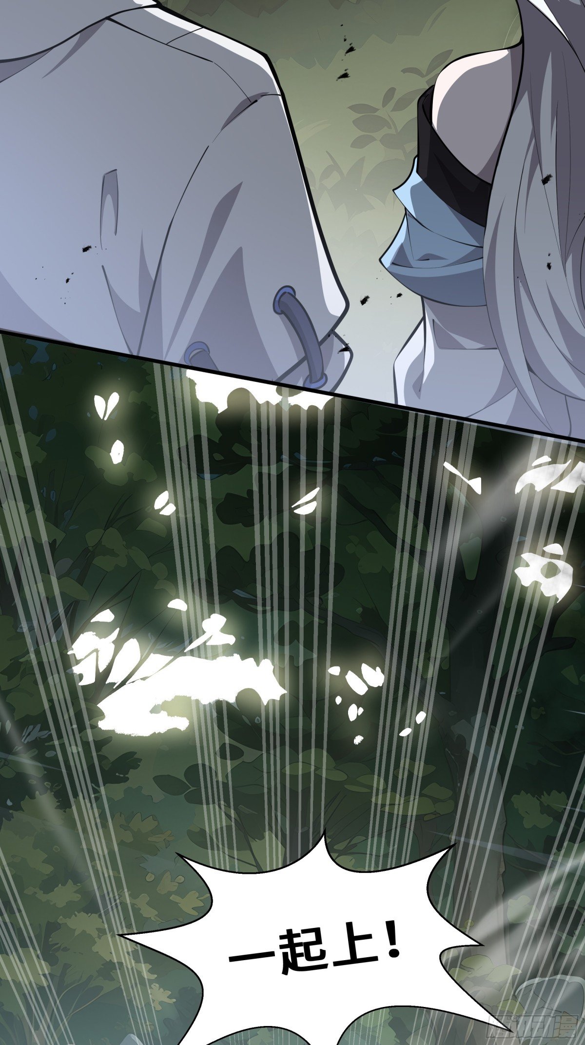 第41话 渔翁之利