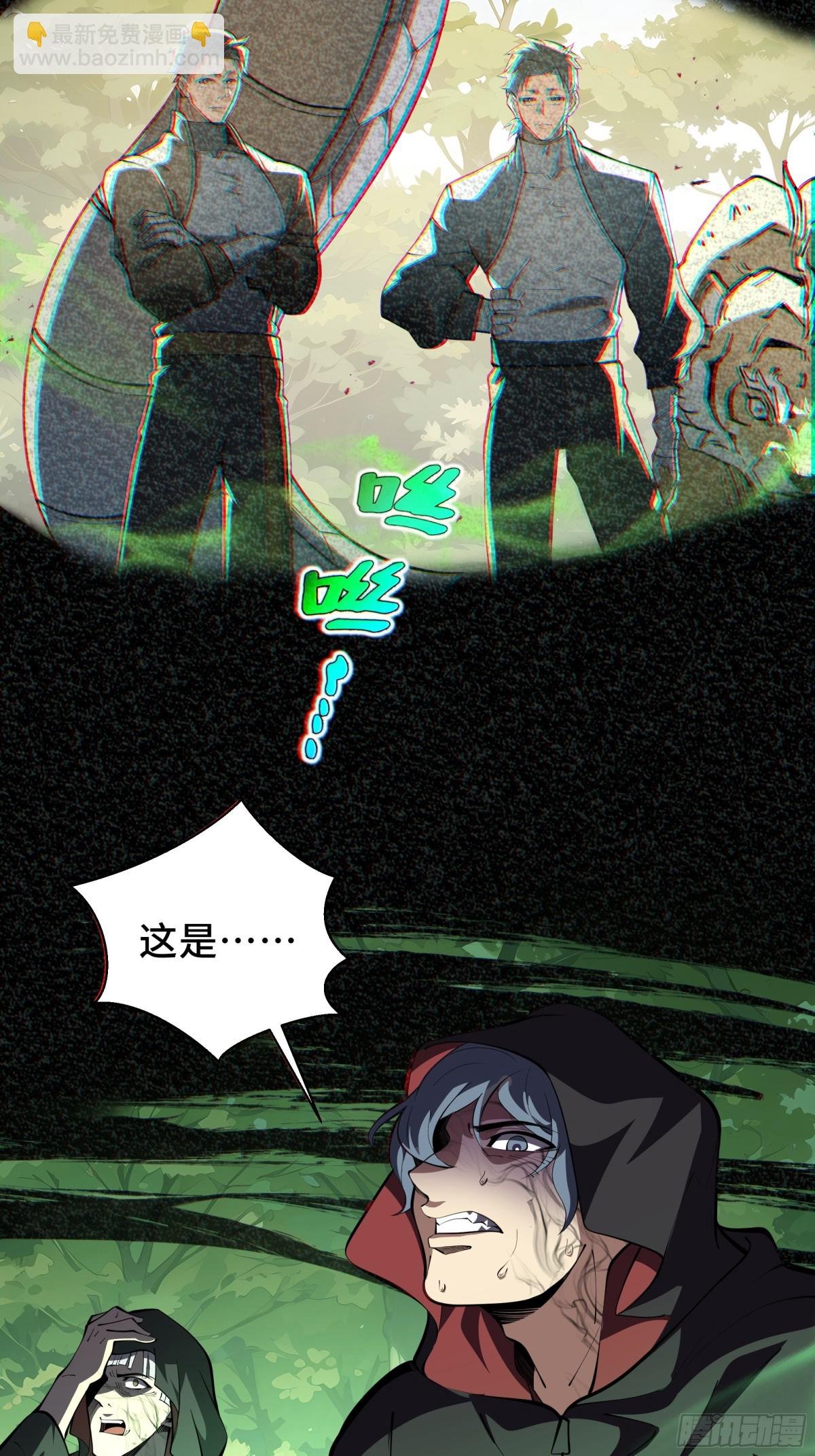 第41话 渔翁之利