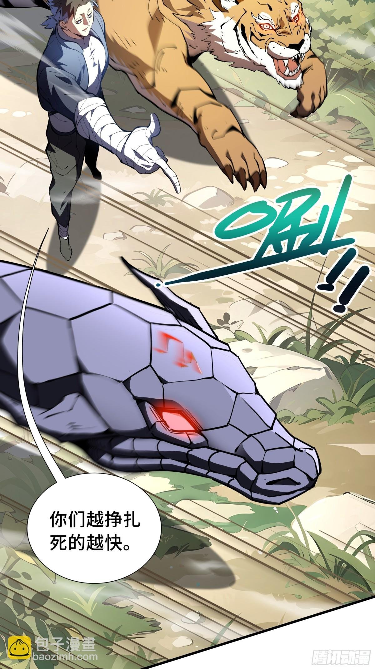 第41话 渔翁之利